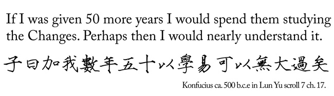 Kongfucius